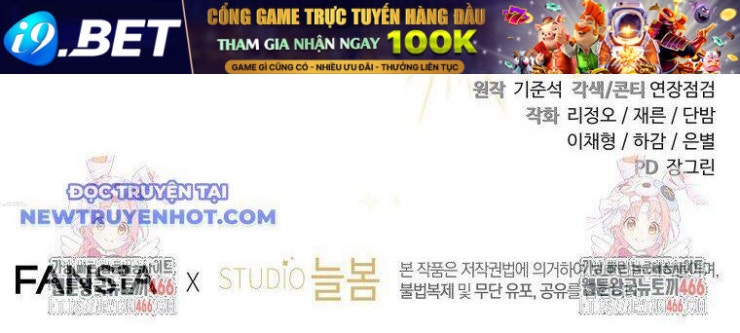 Con Trai Bá Tước Khốn Nạn Là Hoàng Đế - Page 157