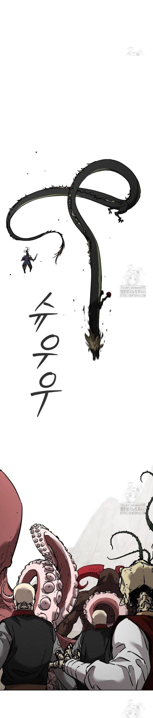 Cao Thủ Tiền Kiếp Hồi Sinh Về Võ Lâm - Page 51