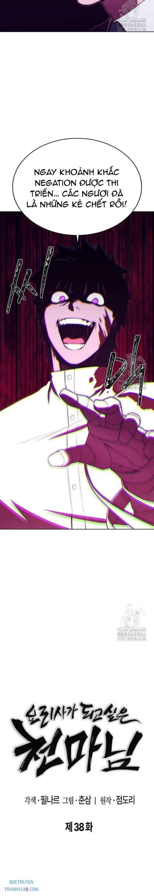 Chúa Quỷ Muốn Trở Thành Đầu Bếp - Page 19