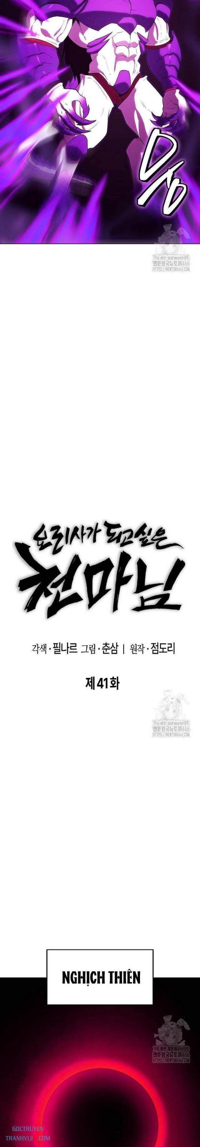 Chúa Quỷ Muốn Trở Thành Đầu Bếp - Page 5