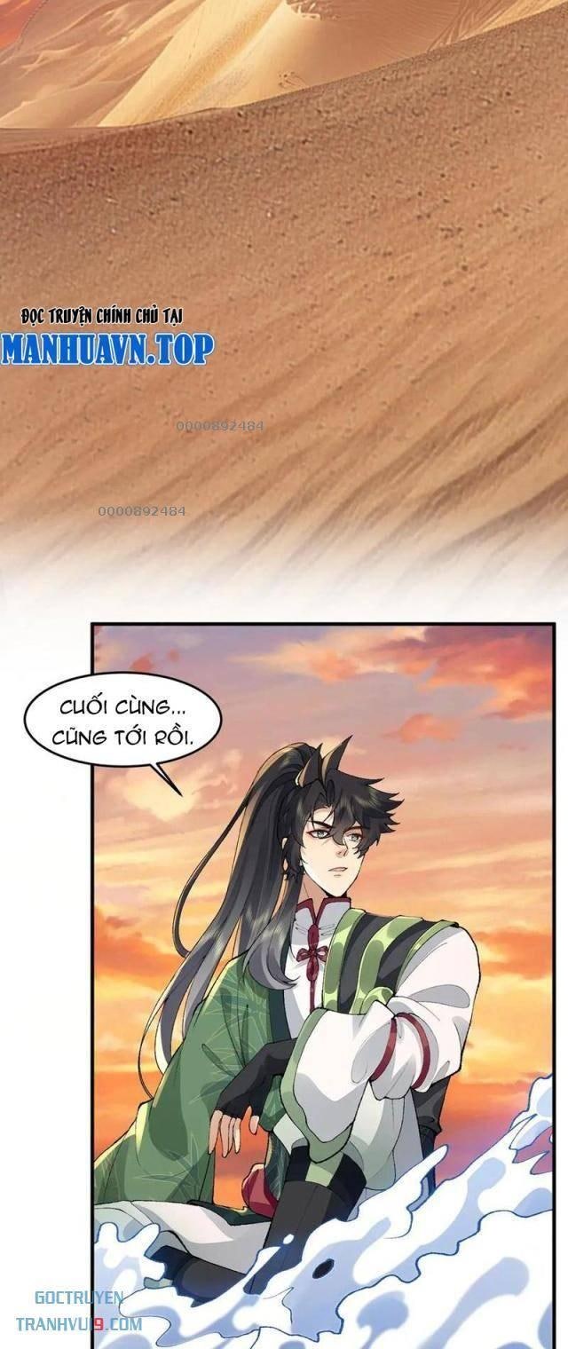 Nhị Sư Huynh Tuy Là Phàm Nhân Nhưng Rất Mạnh Mẽ - Page 17