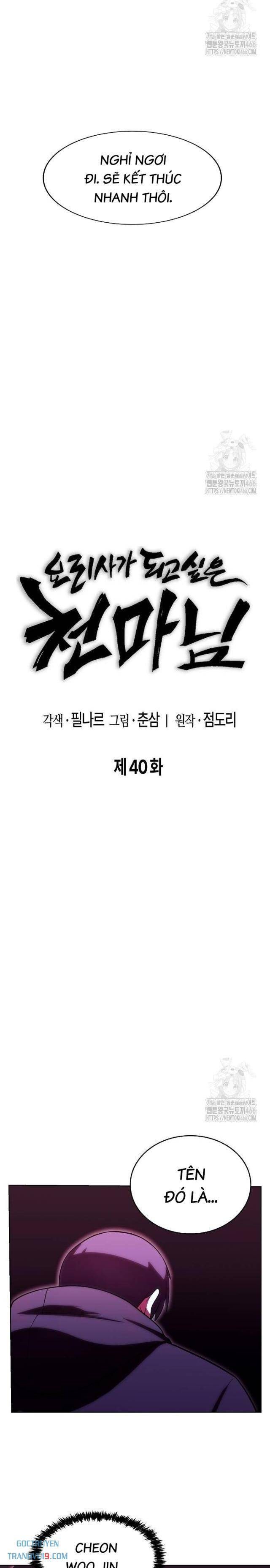 Chúa Quỷ Muốn Trở Thành Đầu Bếp - Page 5