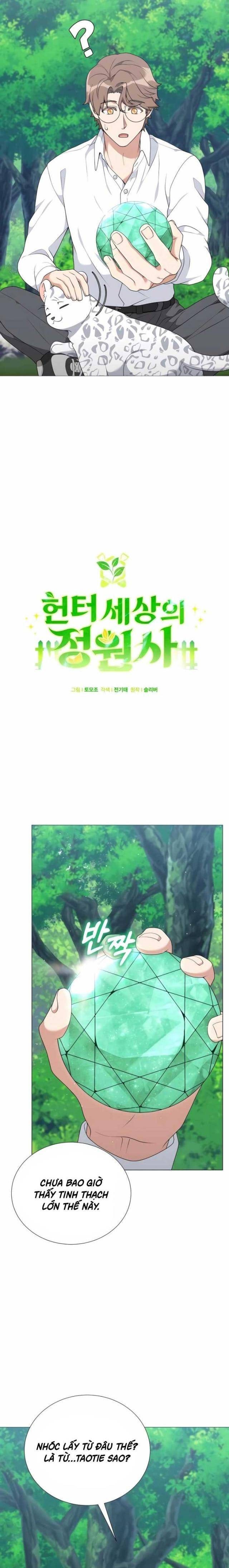 Tôi Làm Vườn Tại Thế Giới Thợ Săn - Page 16