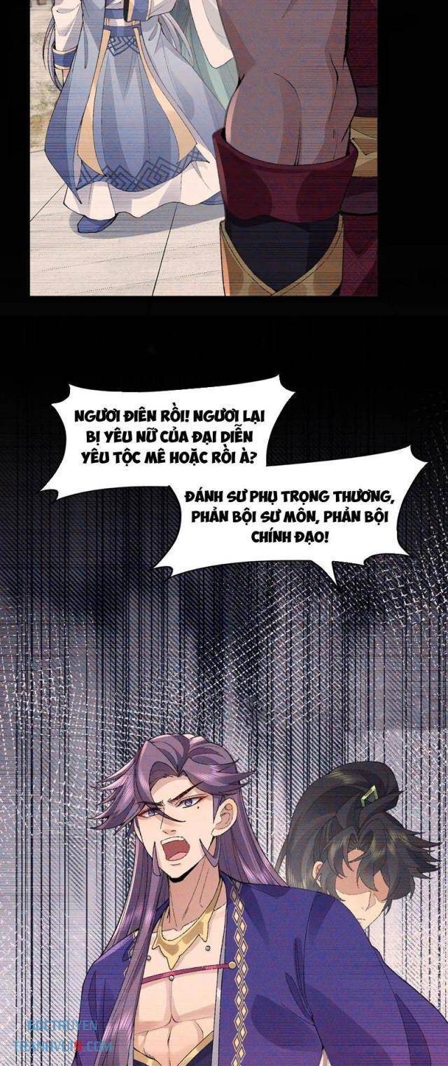 Nhị Sư Huynh Tuy Là Phàm Nhân Nhưng Rất Mạnh Mẽ - Page 7