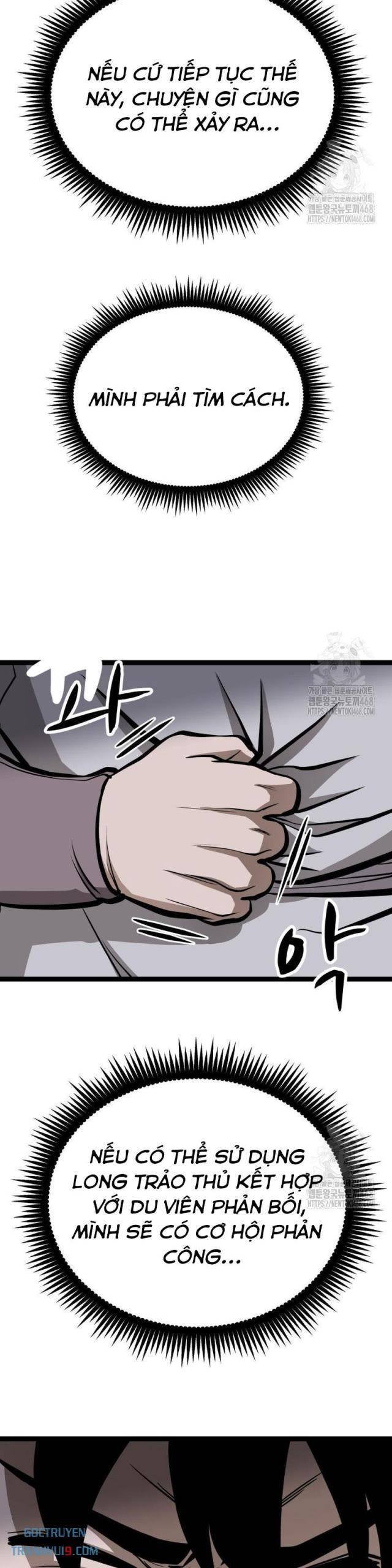 Nhất Bộ Thần Quyền - Page 26