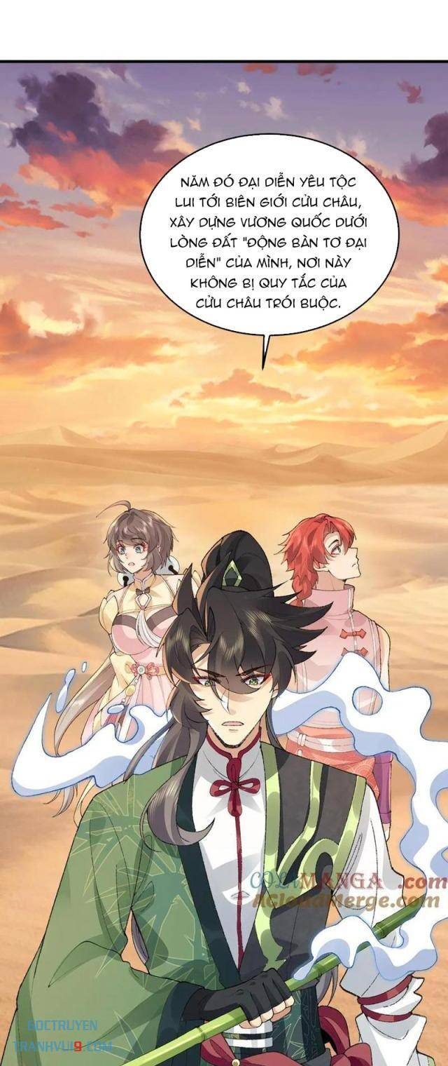 Nhị Sư Huynh Tuy Là Phàm Nhân Nhưng Rất Mạnh Mẽ - Page 20