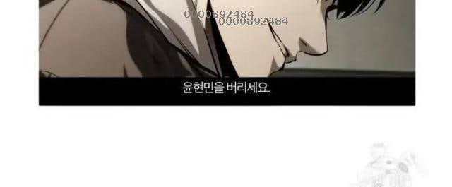 Ác Quỷ Trở Lại Học Đường - Page 57