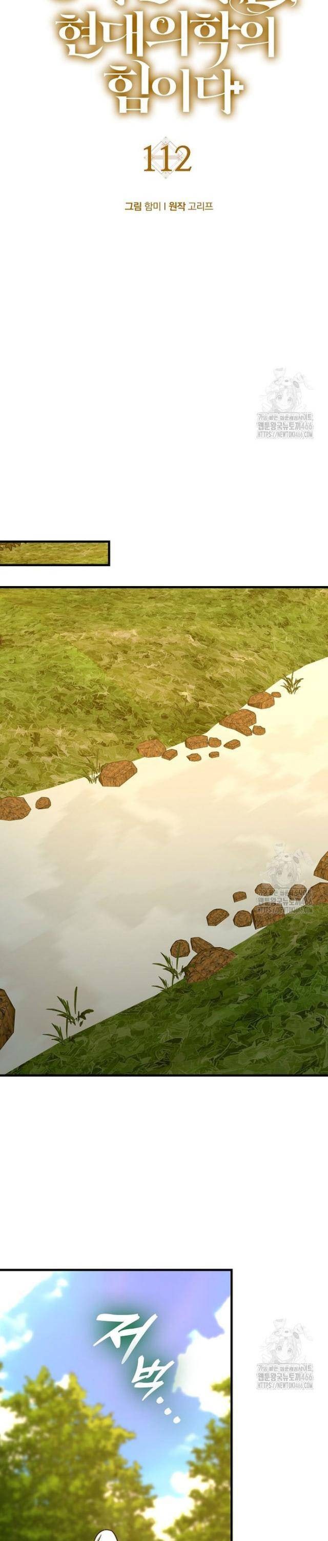 Có Điên Mới Là Thánh, Ta Là Thần Y - Page 15