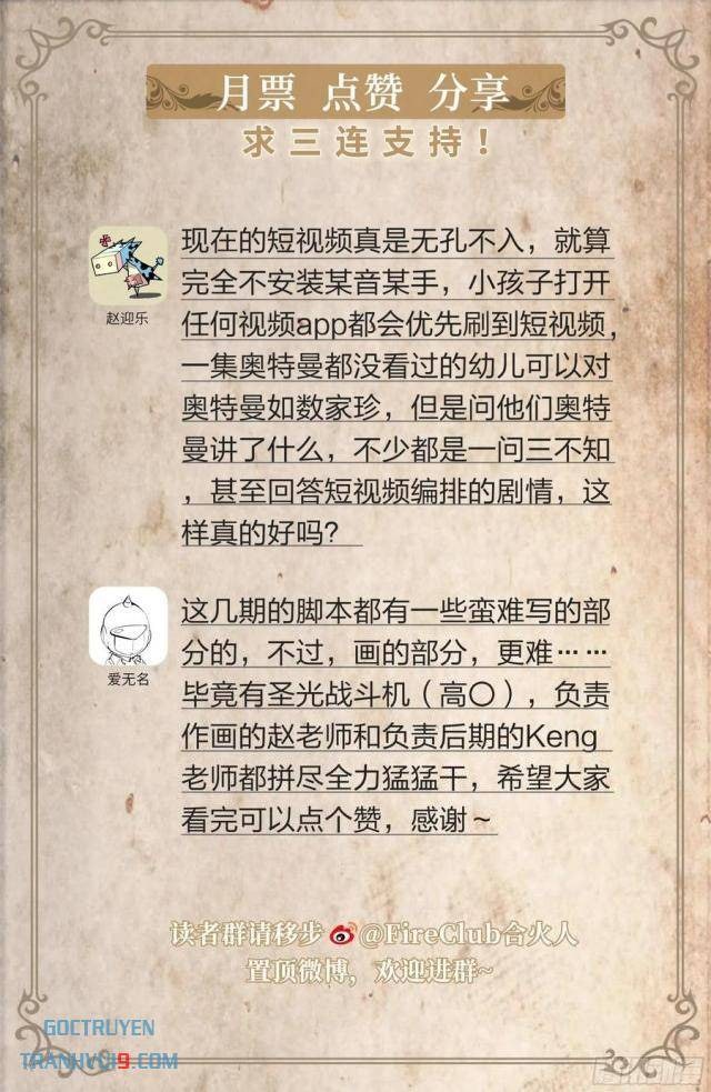 Dự Báo Khải Huyền - Page 34