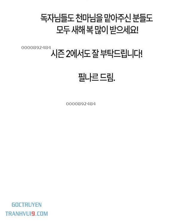 Chúa Quỷ Muốn Trở Thành Đầu Bếp - Page 38