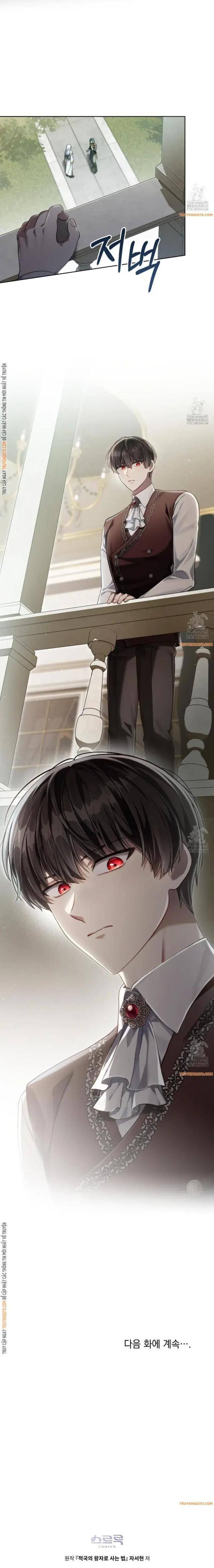 Tái Sinh Thành Hoàng Tử Của Quốc Gia Kẻ Địch - Page 17