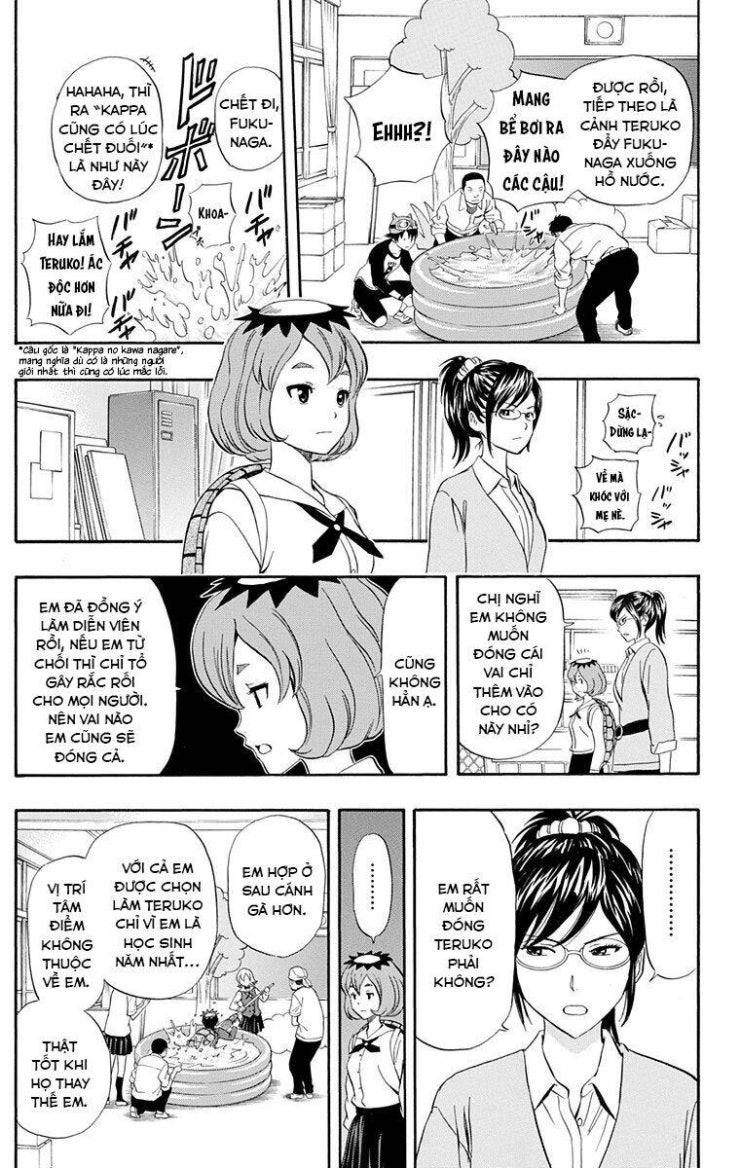 Sket Dance - Page 12