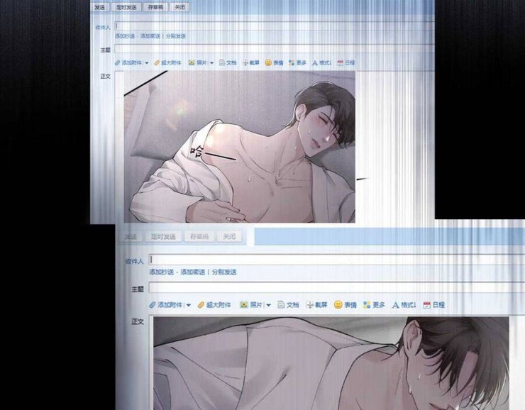 Cuộc Đối Đầu Gay Gắt - Page 47