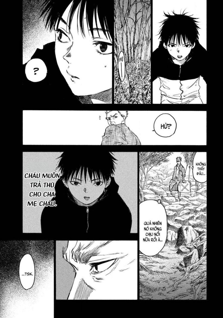 Shiganbana - Page 14