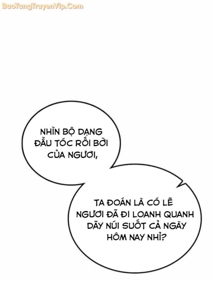Có Lẽ Là Vô Địch - Page 48