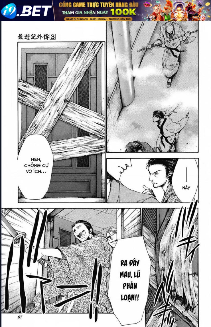 Saiyuki Gaiden - Page 5