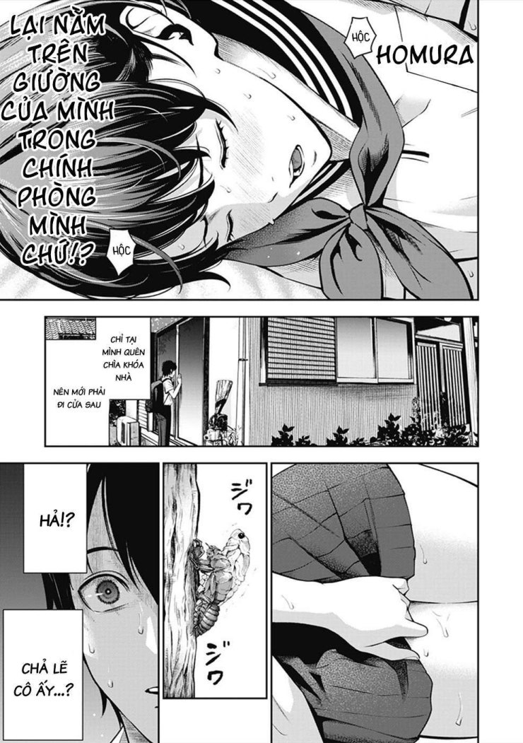 Double Play - Page 12