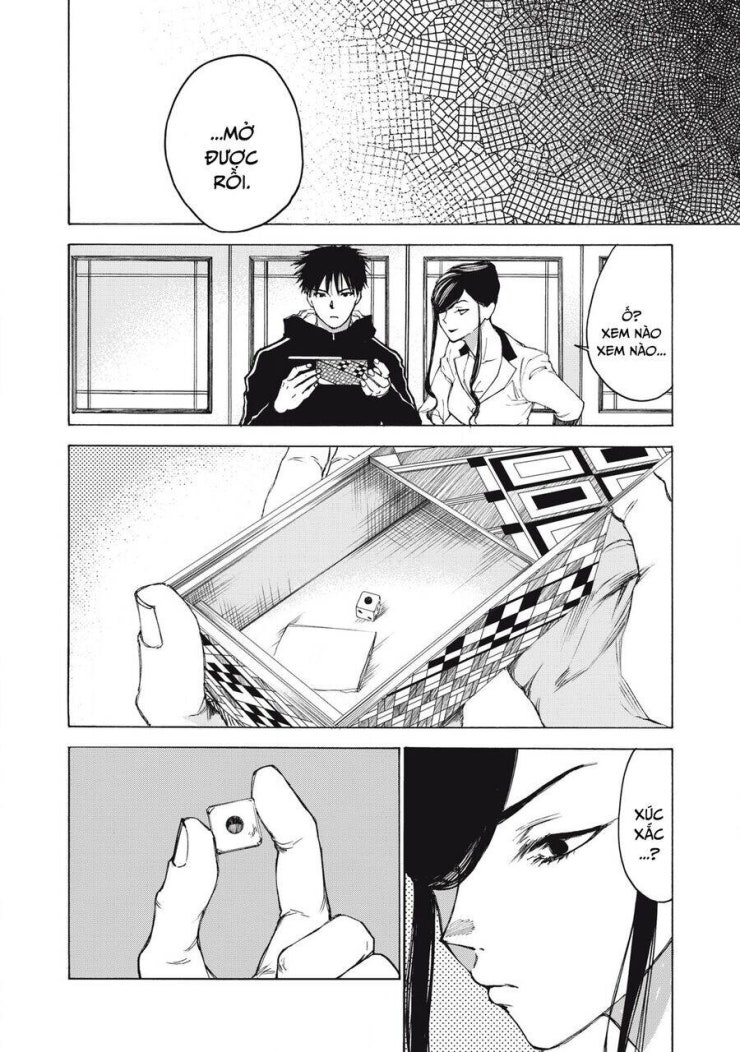 Shiganbana - Page 17