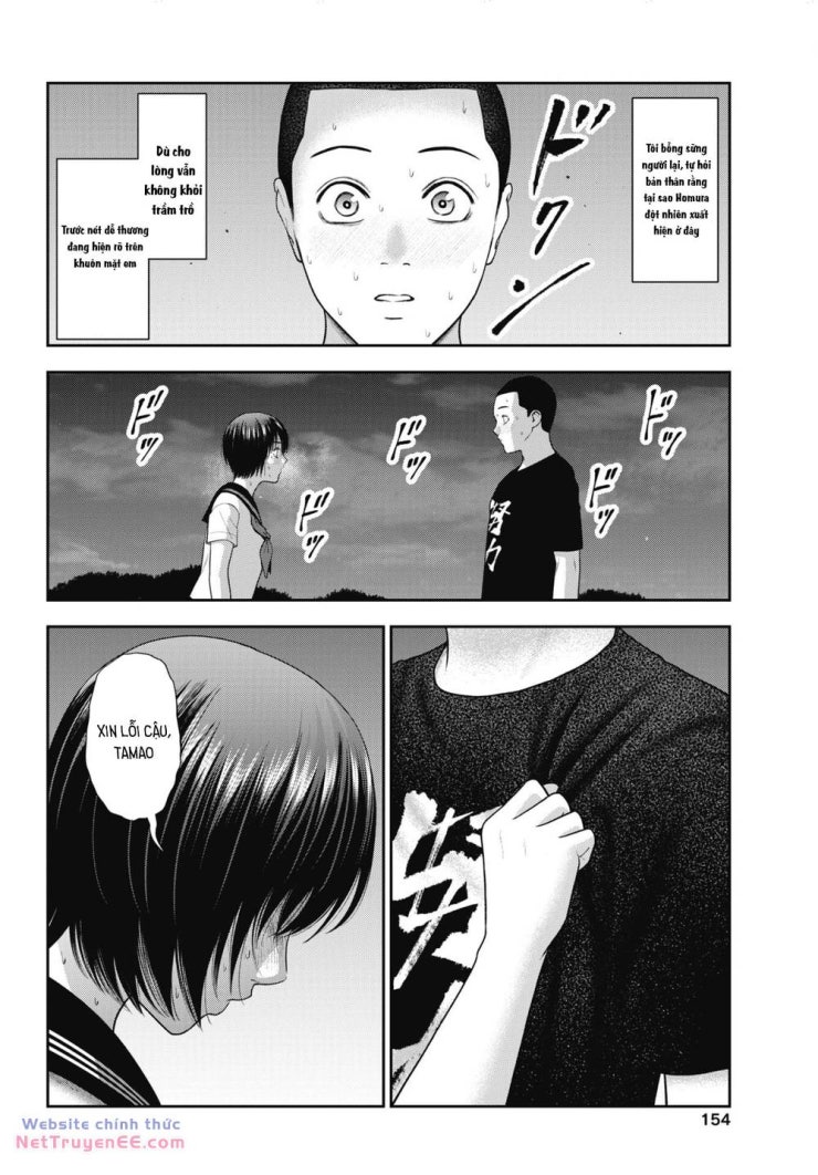 Double Play - Page 19