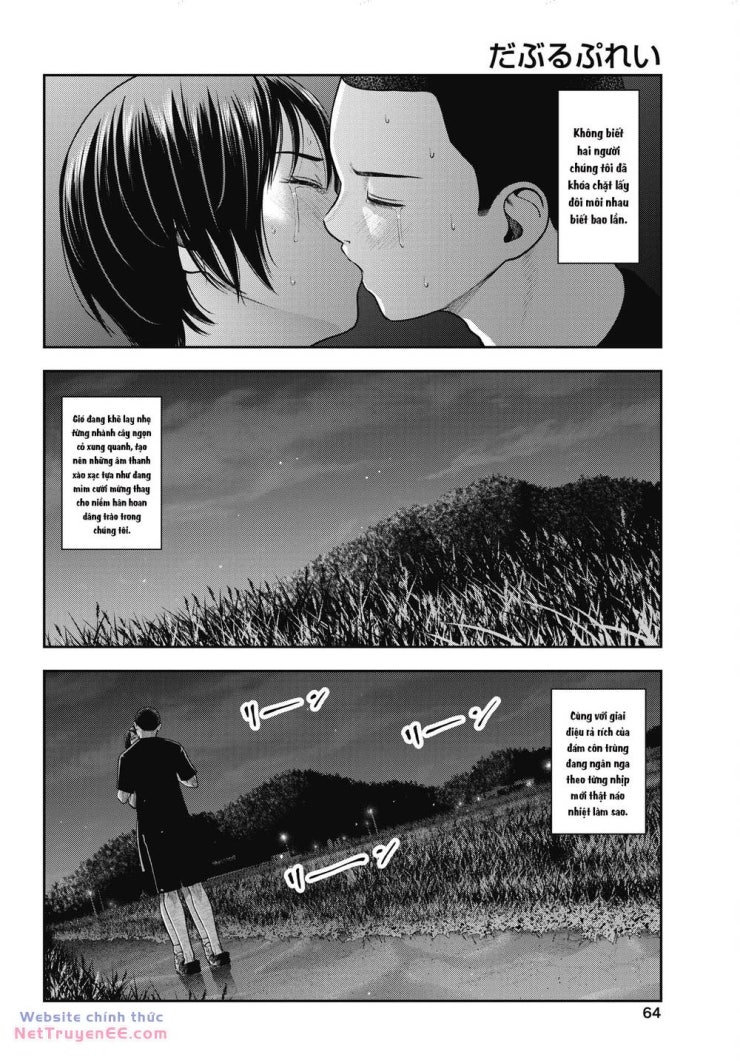 Double Play - Page 10