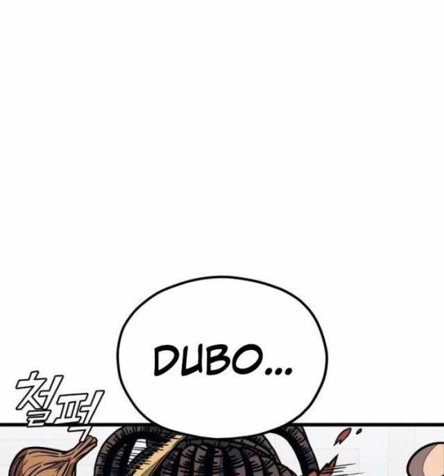 Lớp Học Cải Tạo - Page 119