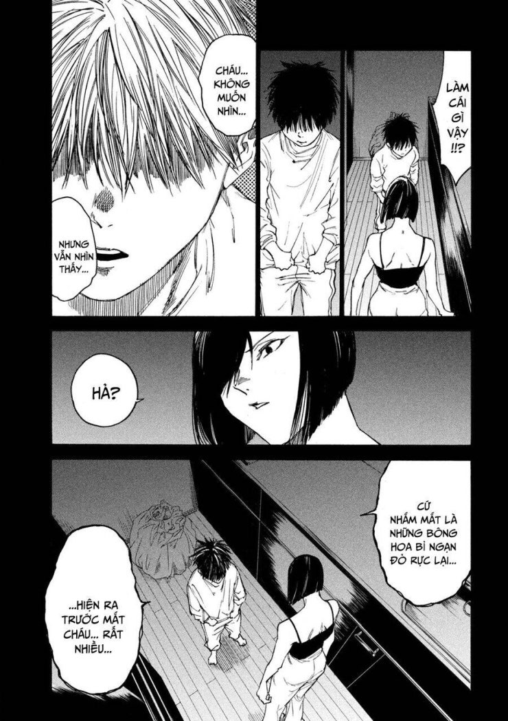 Shiganbana - Page 18