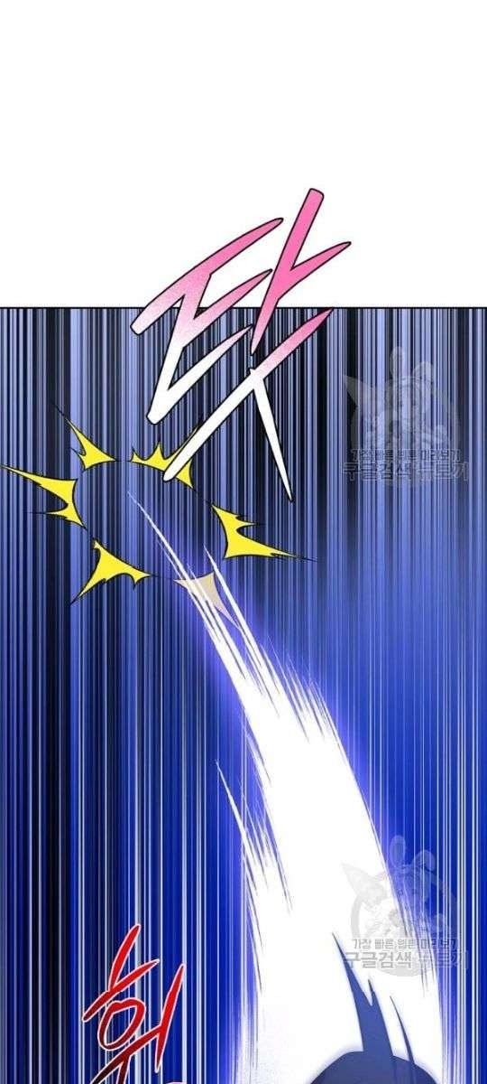 Họa Long Vương - Page 26