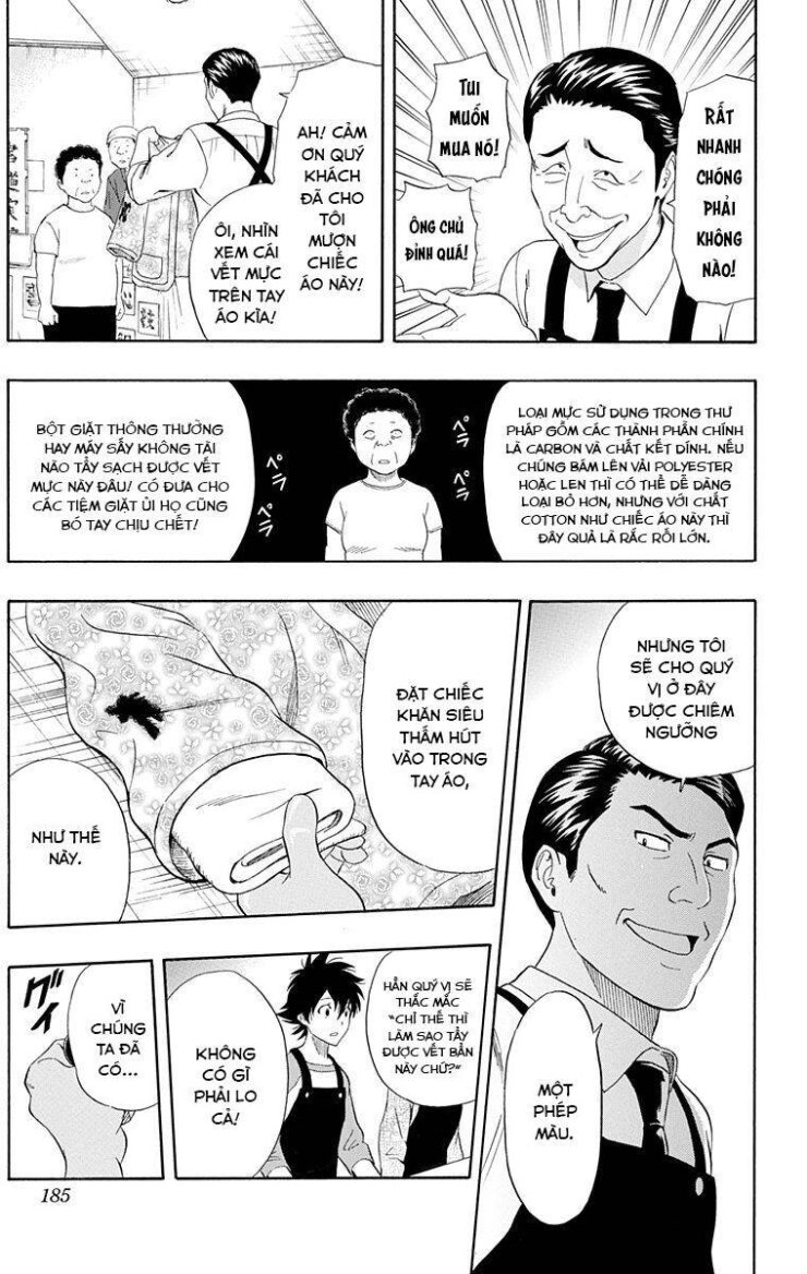 Sket Dance - Page 18