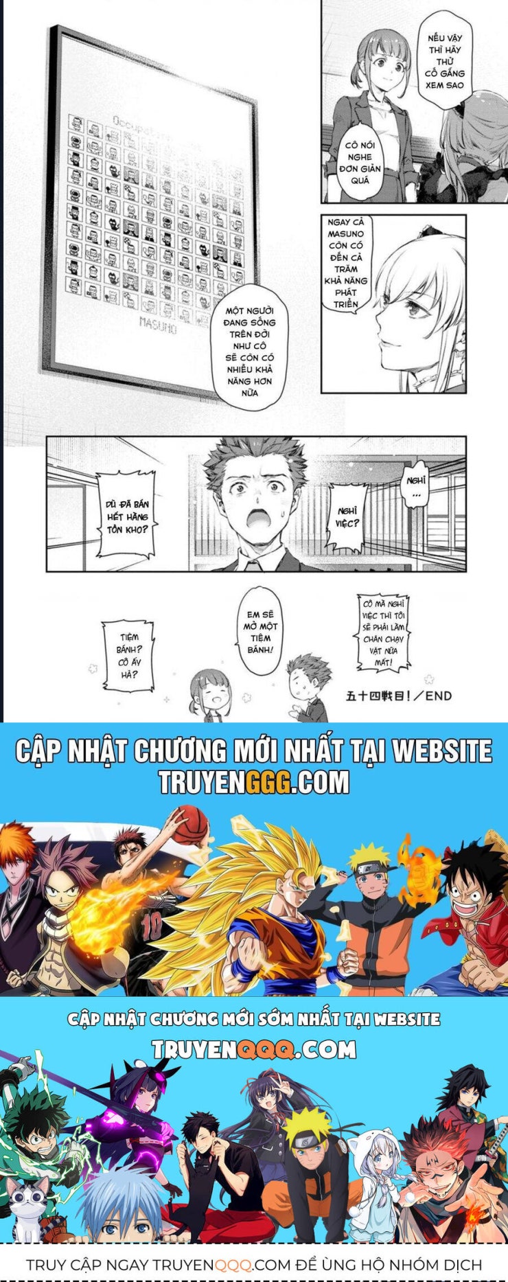 Hầu gái của tôi phiền phức quá đi! - Page 12