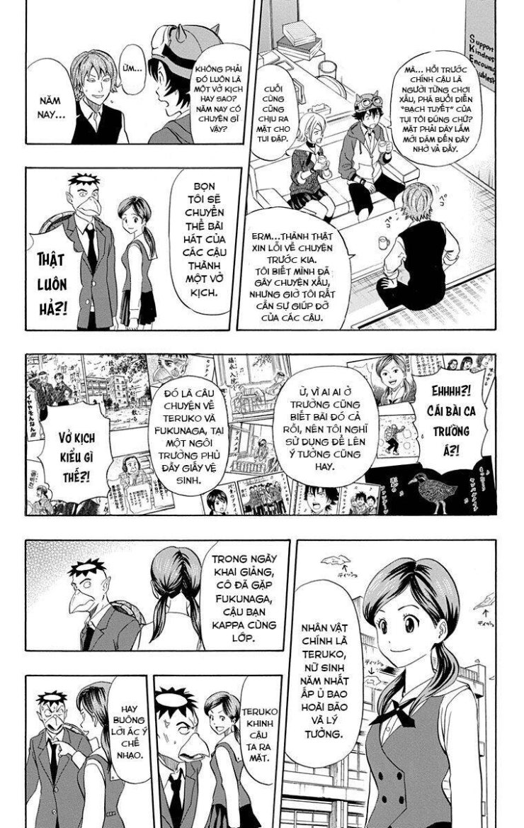 Sket Dance - Page 6