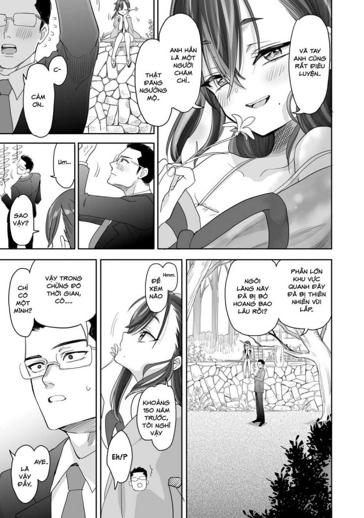 Aekanaru - Page 32