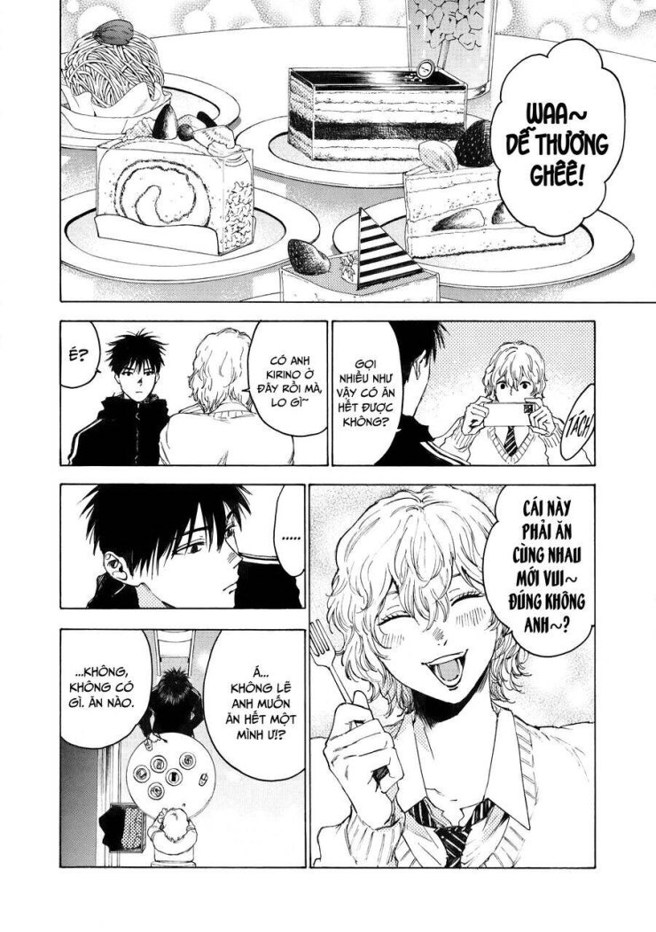 Shiganbana - Page 13