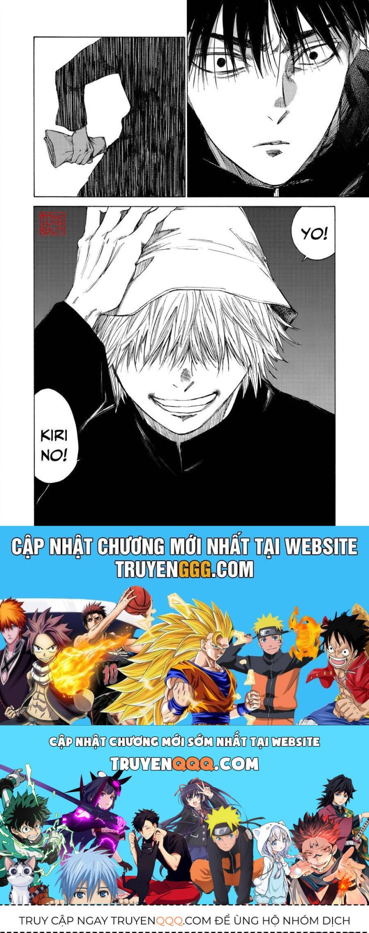 Shiganbana - Page 21