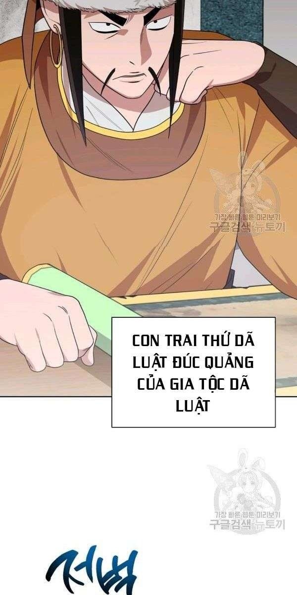 Họa Long Vương - Page 5