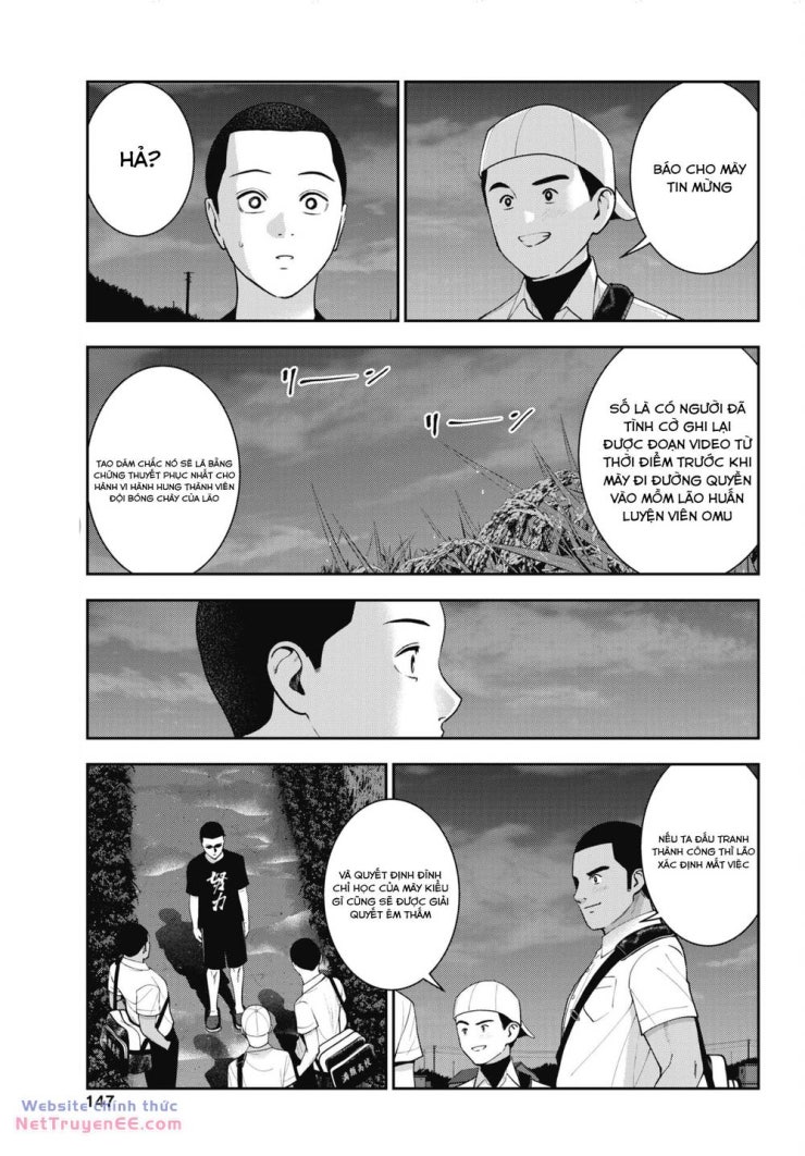 Double Play - Page 12