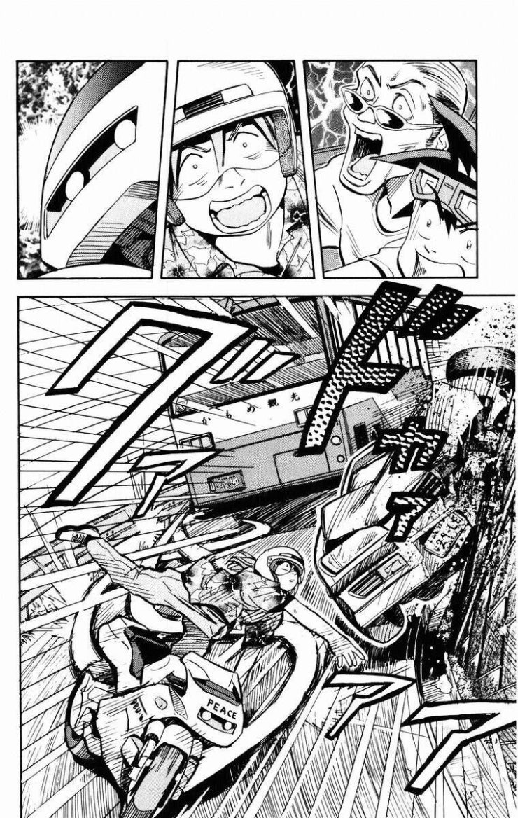 Vua sáng chế - Page 15