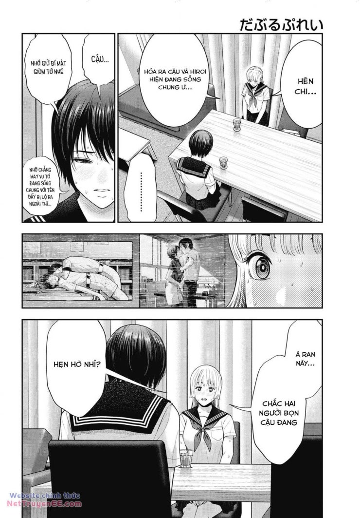 Double Play - Page 17