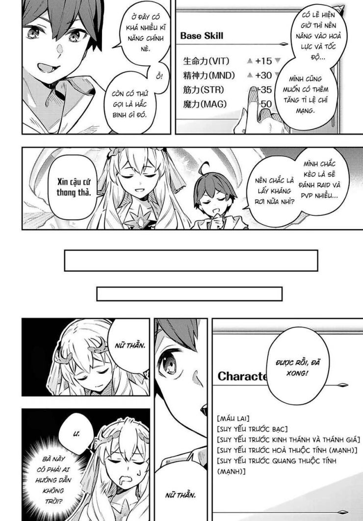 Destiny Unchain Online - Page 33