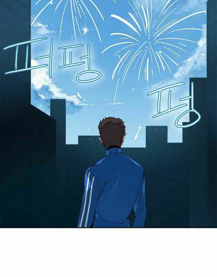 Tôi Là Người Chơi Duy Nhất Đăng Nhập - Page 22