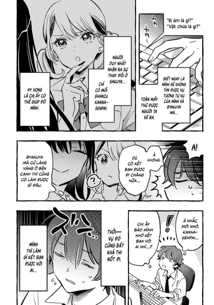 Byakuda No Hanamuko - Page 33