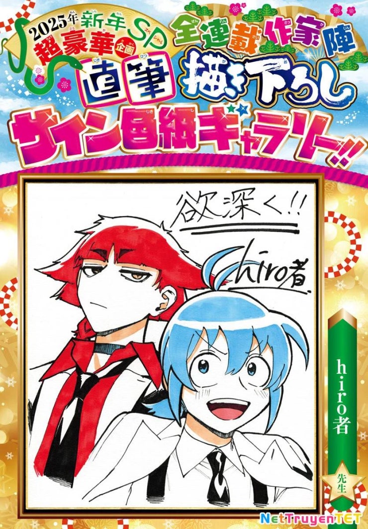 Mairimashita! Iruma-kun: IF Episode of MAFIA - Page 48