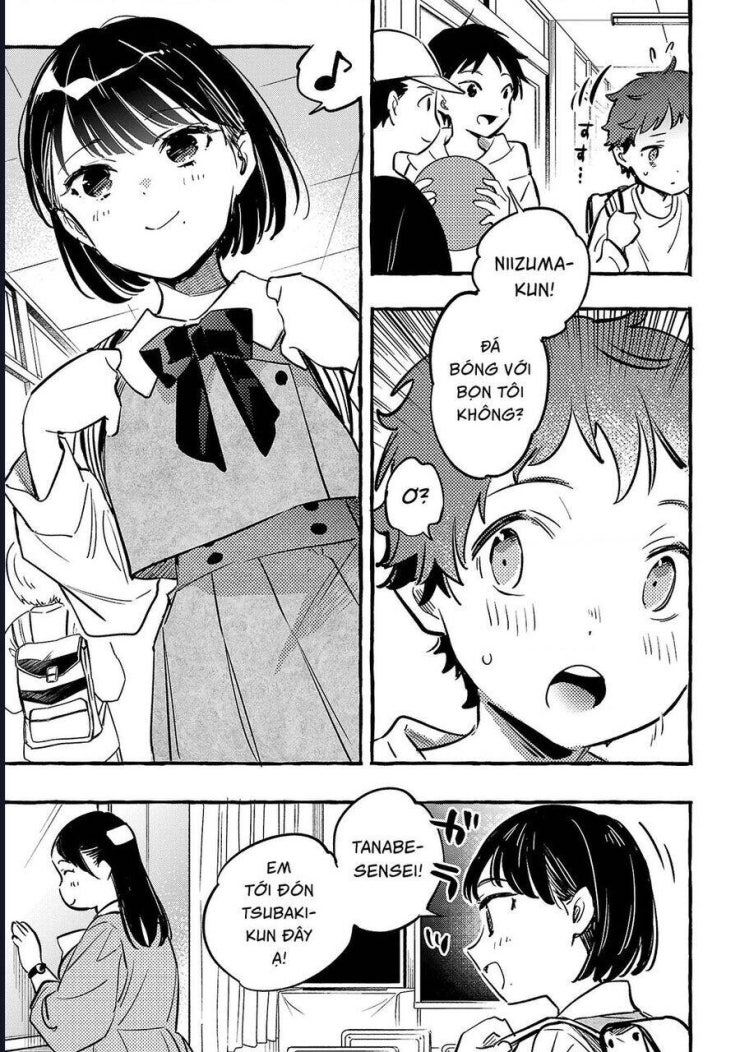 Byakuda No Hanamuko - Page 14