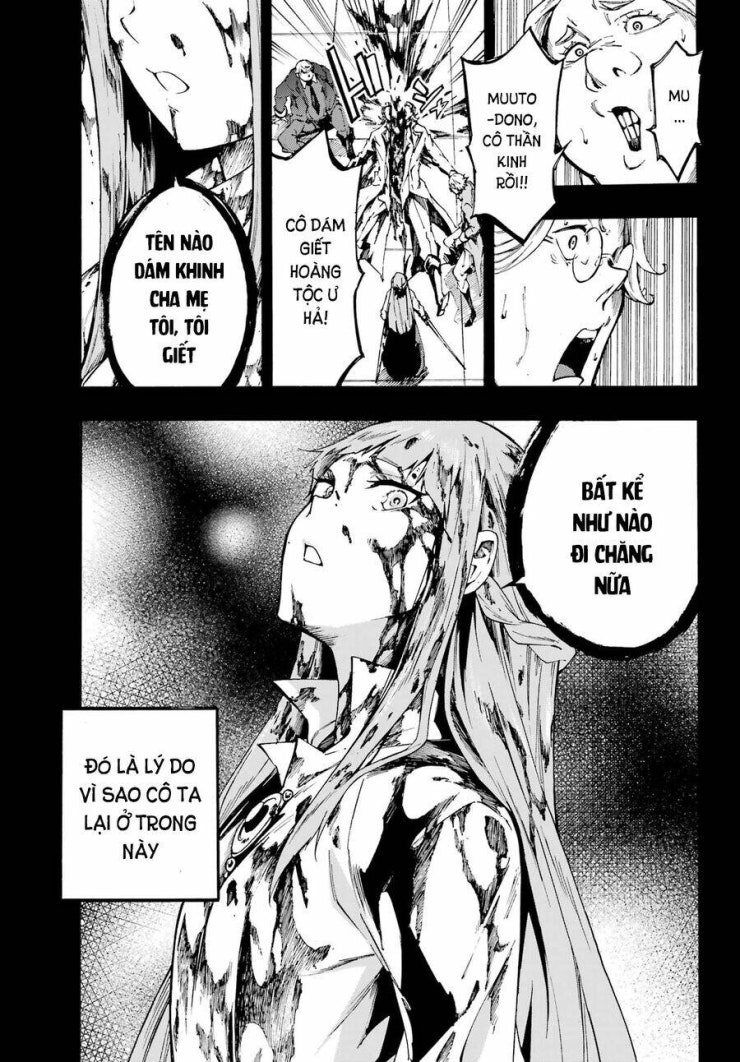 Gokusotsu Kraken - Page 12