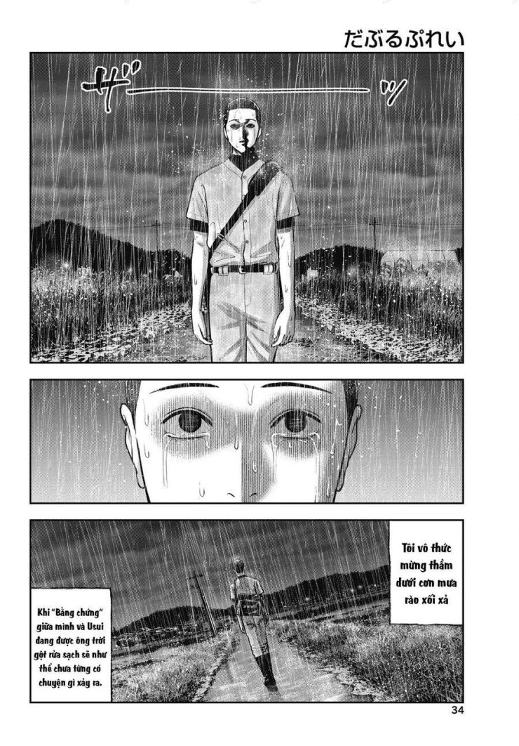 Double Play - Page 11