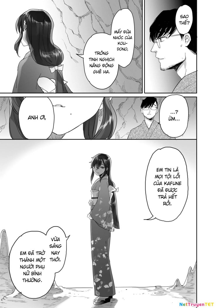 Aekanaru - Page 24