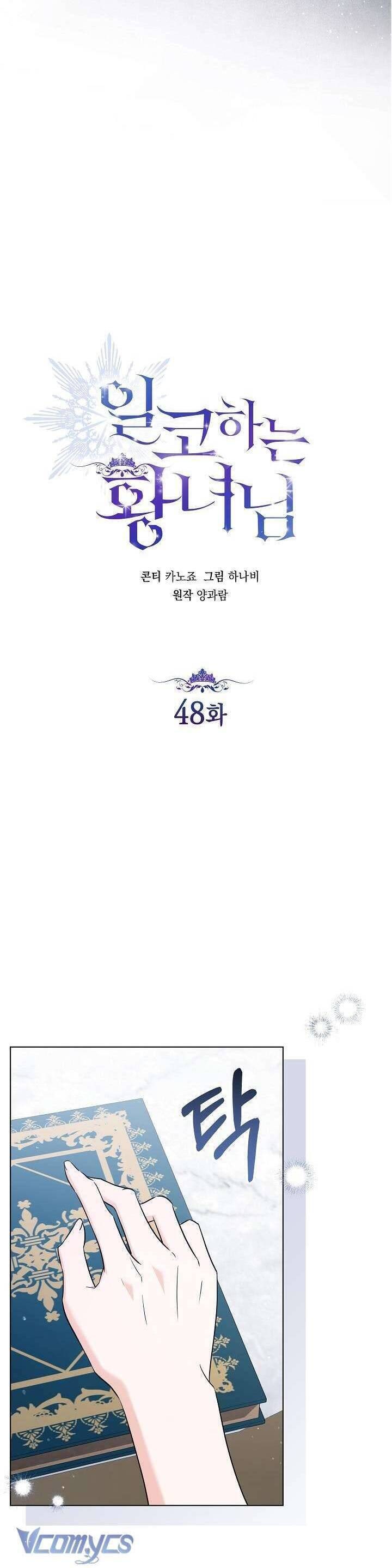 Công Chúa Nhân Danh Fan Cứng - Page 9