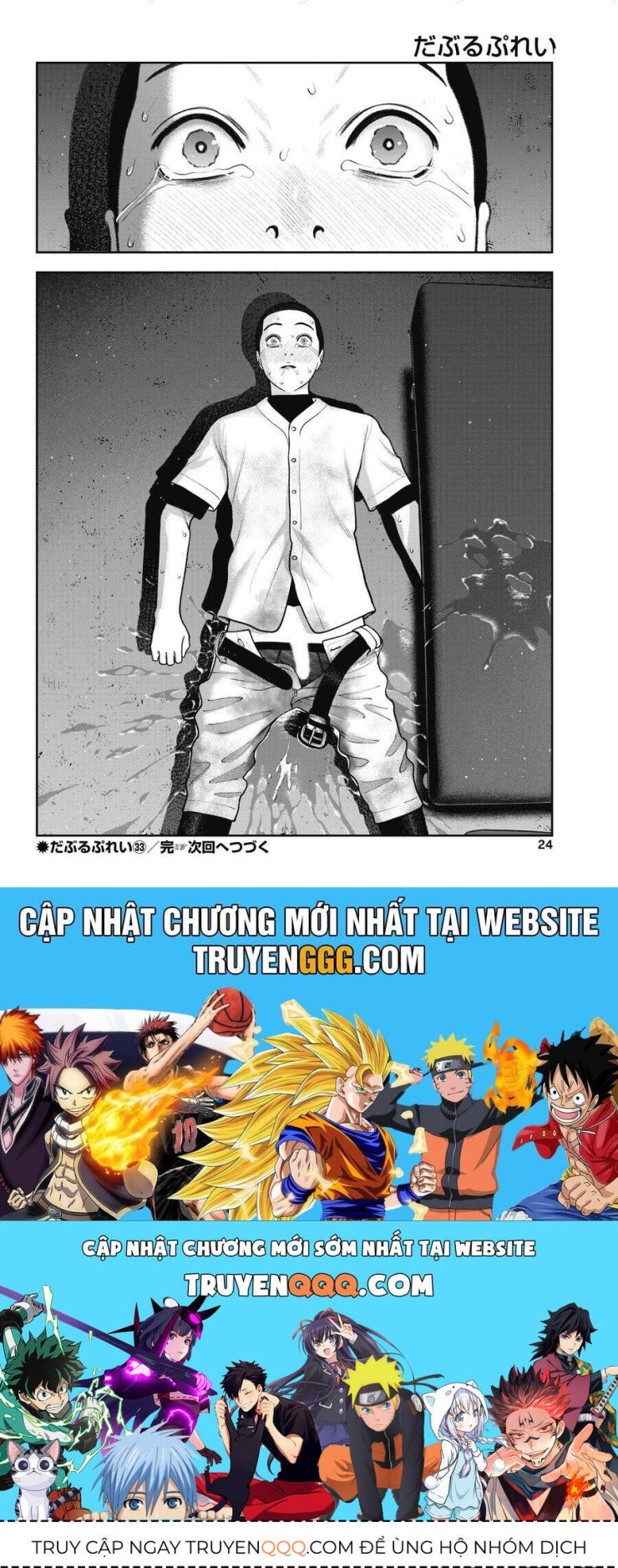 Double Play - Page 23