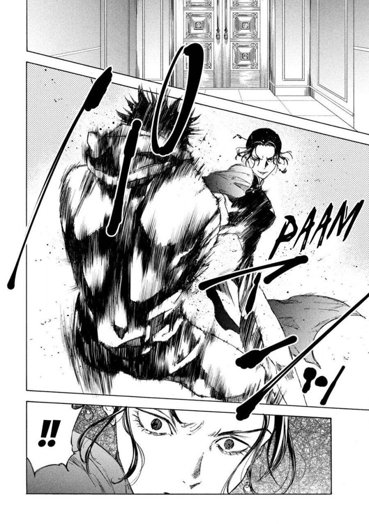 Shiganbana - Page 11