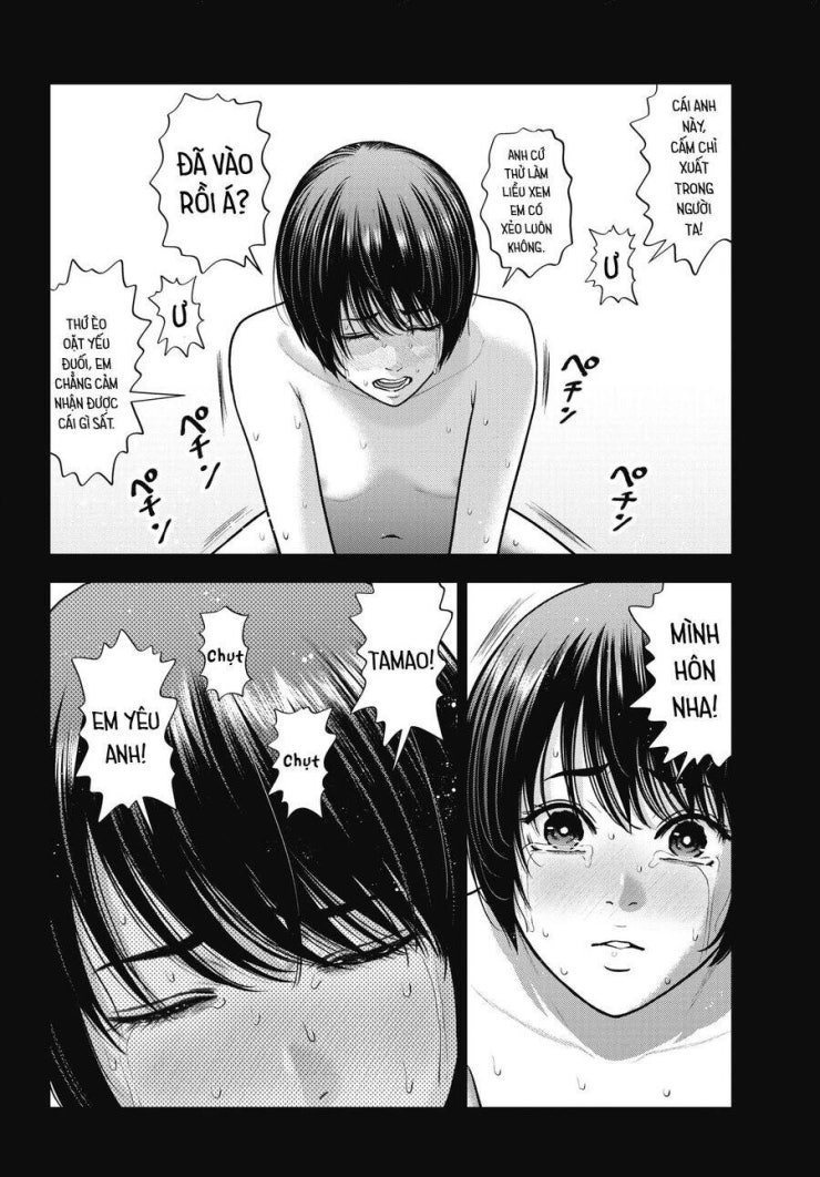 Double Play - Page 15