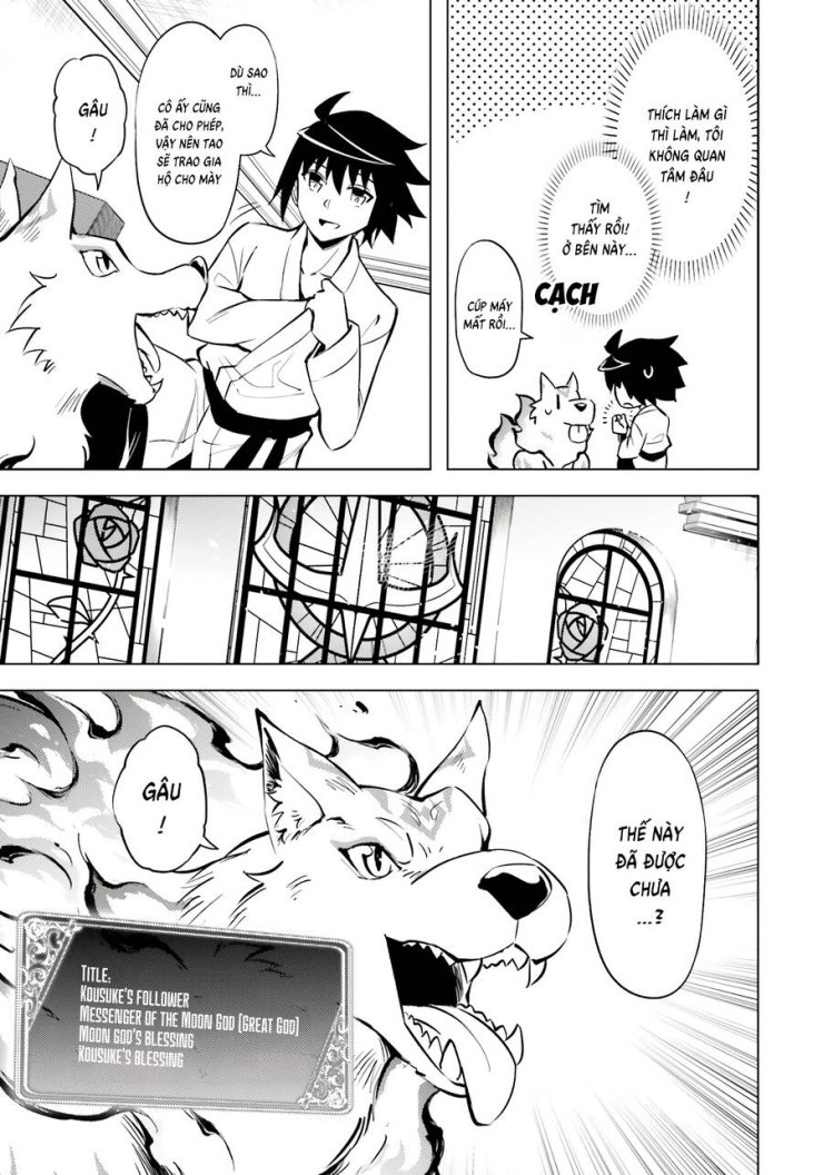 Tono Kanri O Shite Miyou - Page 12